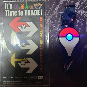 'Pokemon GO Plus' 및 '포켓몬 GO 트레이드 스티커 씰'