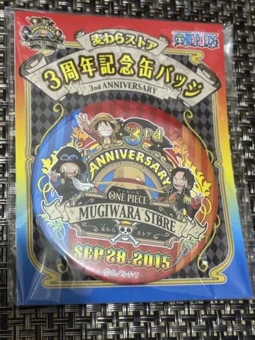 ONEPIECE 무기와라 스토어 3주년 기념 캔뱃지