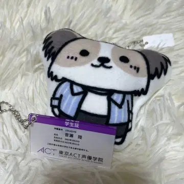 하시모토 료 Maybe 사랑이 들리는 마스코트 키링 학생증