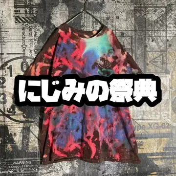 블리치 티셔츠 컬러링 멀티 컬러 번짐 리메이크 구제 의류