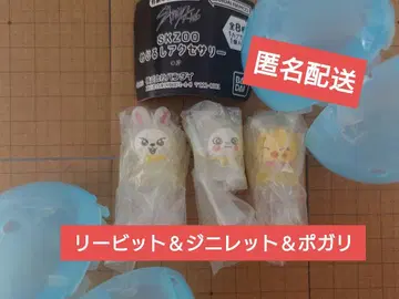 SKZOO 메지루시 액세서리 Lee 비트 지니 레트 포가리 댄스 라차
