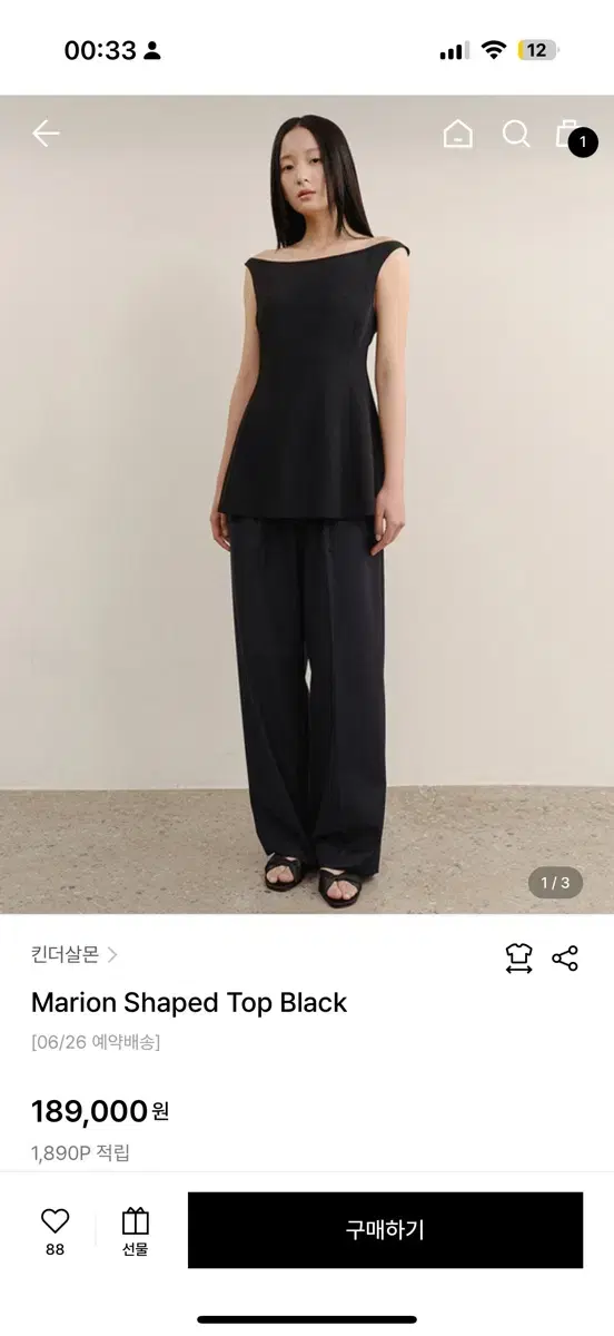 Kinder Salmon Marion Shaped Top Black (size S)