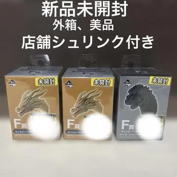 제일복권 몬스터 헤드 마그넷 킹 기도라 초대 고질라 F상 3개 세트