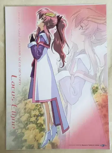 건담 SEED DESTINY 미니 클리어 포스터 락스
