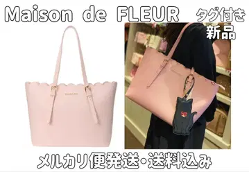 새상품 Maison de FLEUR 메종 드 플뢰르 스캘럽 토트백