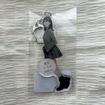노기자카 대감사제 2024 아크릴 키링 오쿠다 이로하