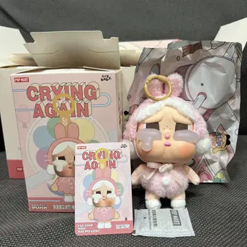 정품 CRYBABY Crying Again 토끼 봉제 인형