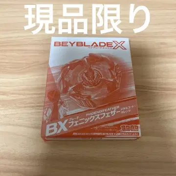 베이블레이드 X 피닉스 페더 메탈 코트 오렌지