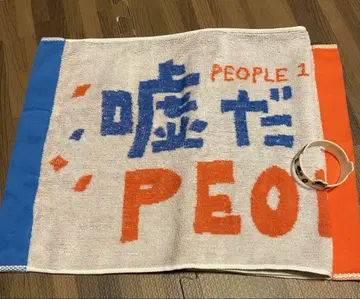 사람 1