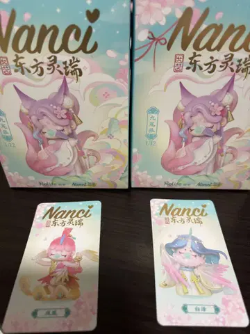Nanci 동방 피규어 호오우쿠로 2개 세트