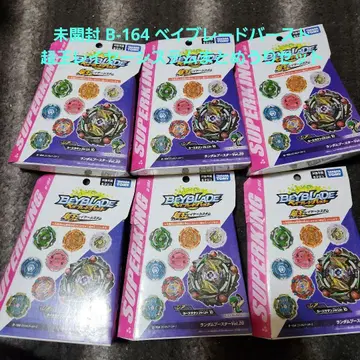 베이블레이드 버스트 초왕 레이어 시스템 시리즈 정리 세트