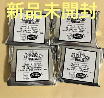 미개봉 히로아카 전 히로아카 원화전 명언 아크릴 배지 컬렉션