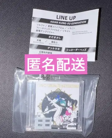 나카무라 유스케 미니 CD 컬렉션 가챠 솔파 1점 아지캉