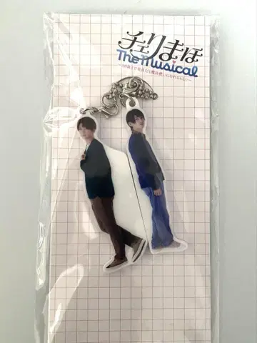 체리마호 뮤지컬 페어 키링 아다치 & 쿠로사와