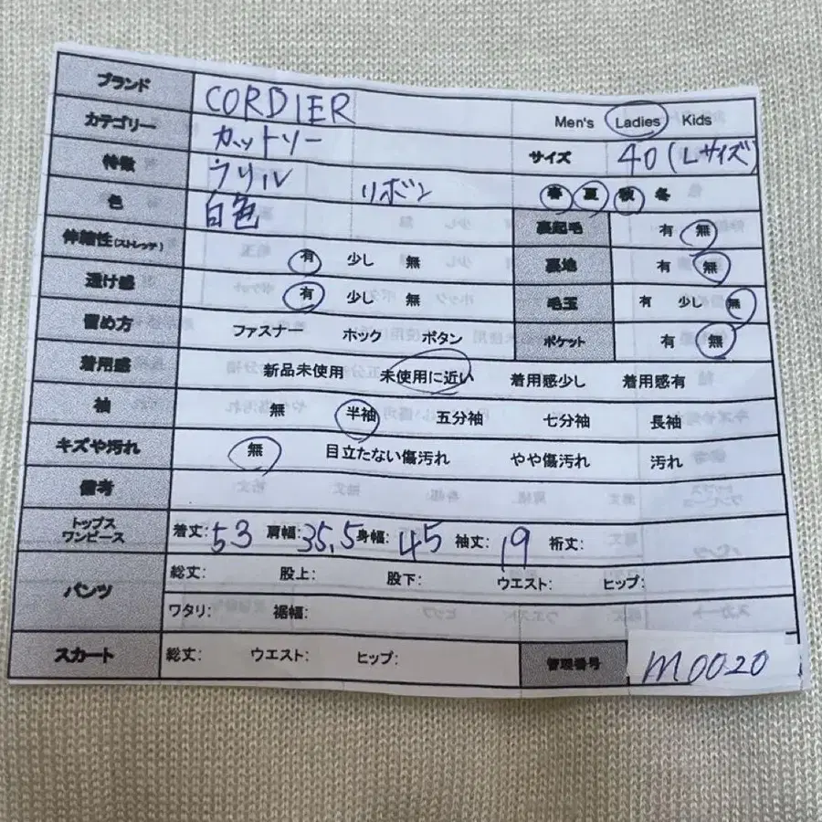 10번째 상품 이미지