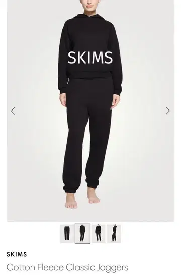 스킴스 스웨트 팬츠 SKIMS Cotton Fleece Jogger