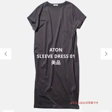 에이트 원피스 반팔 그레이 CAP SLEEVE DRESS 01 레어