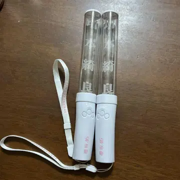 사쿠라자카46 응원봉 마스모토 키라 2개