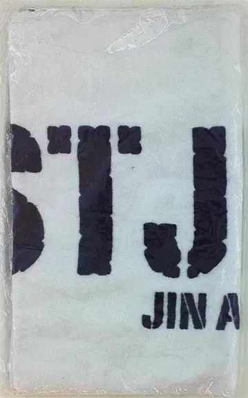 #JUST JIN 아카니시 젠 타월 *화이트