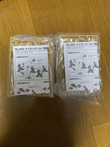 건담 아티팩트 나이팅게일 2개 세트