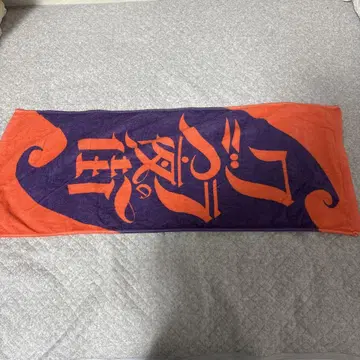 고래의 밤거리 타월
