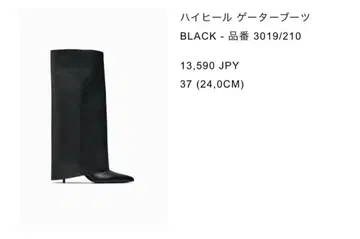 하이힐 게이터 부츠 자라 BLACK 3019/210 24.5cm