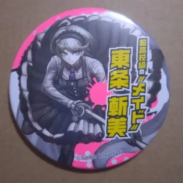 단간론파V3 피투성이 캔뱃지 토죠 키루미