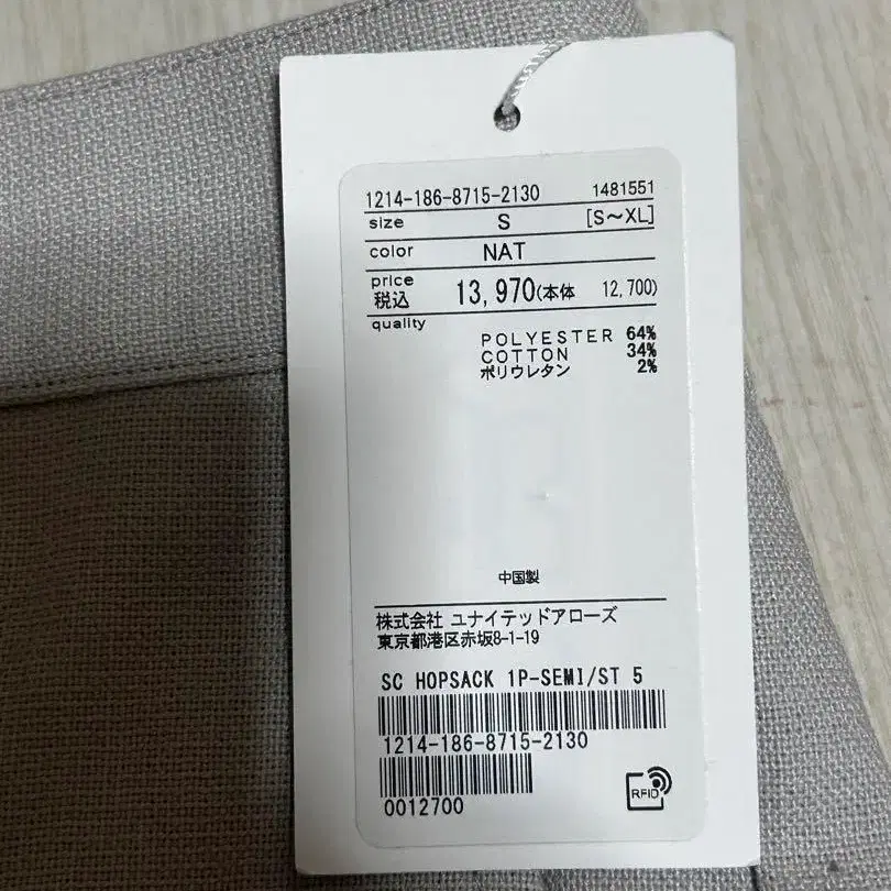 12번째 상품 이미지