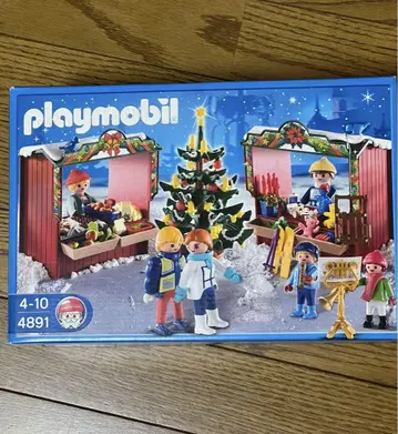 플레이모빌 4891