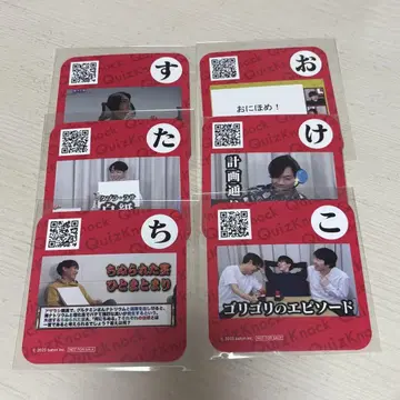 QuizKnock 굿즈