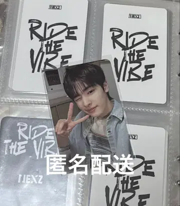NEXZ 할 RIDE THE VIBE 뮤코리 특전 트레이딩 카드