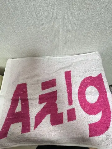 A! group 타월