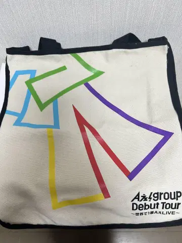 A! group 투어 백