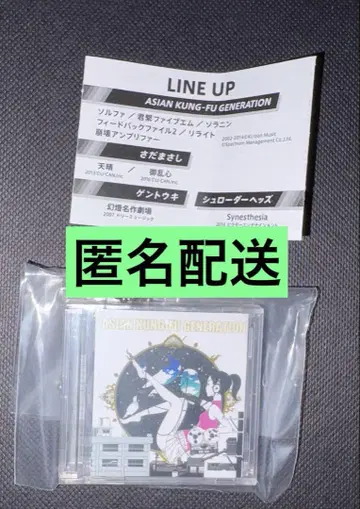 나카무라 유스케 미니 CD 컬렉션 솔파 익명 배송