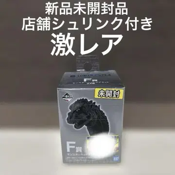 제일복권 고질라 vs 콩 F상 몬스터 헤드 마그넷 초대 고질라
