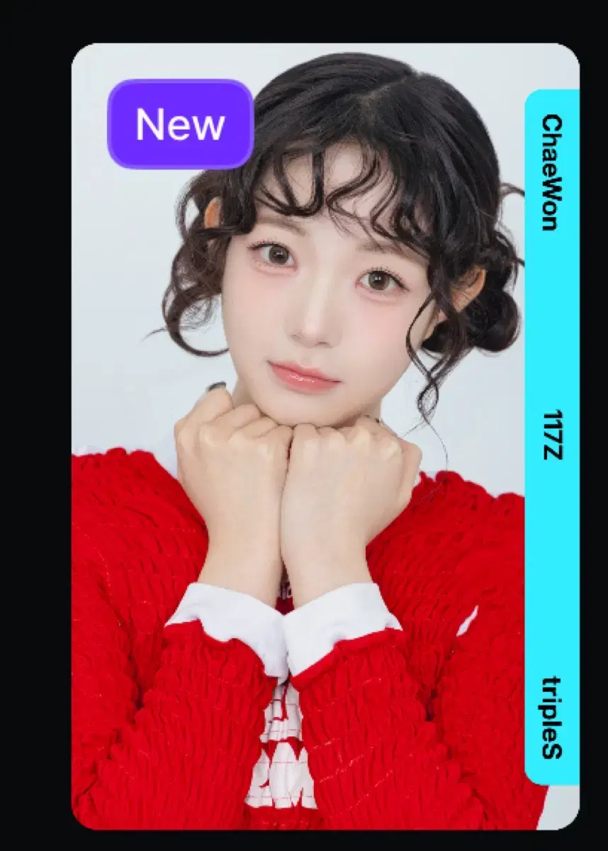 트리플에스 김채원 에버 써드 오브젝트 양도