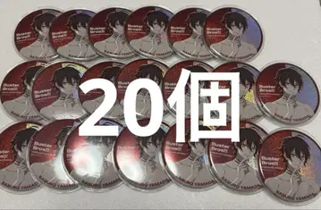 히프노시스 마이크 홀로그램 캔뱃지 사부로 20점