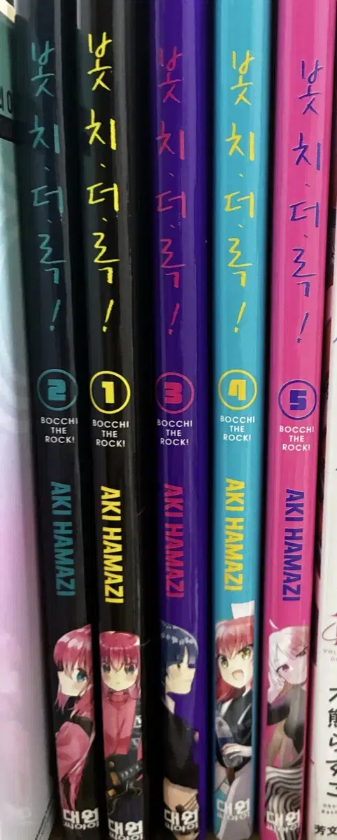 Bocchi the Rock! Volumes 1-5 in bulk