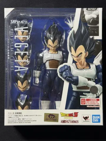 S.H.Figuarts 베지터 - 구 전투복 - 드래곤볼 피규아트