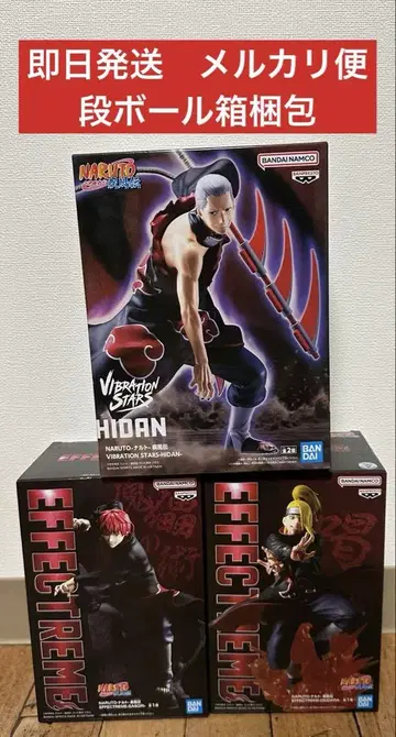 3개 세트 NARUTO 피규어 히단 데이다라 전갈
