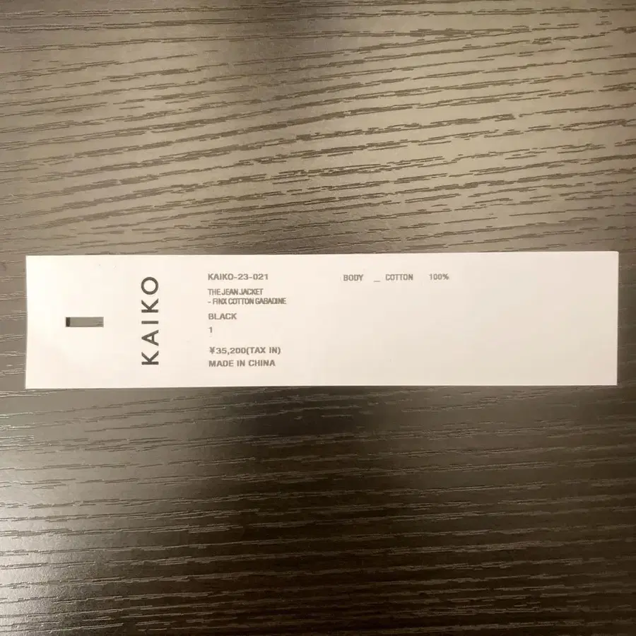 11번째 상품 이미지