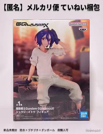 지크 액스 GQuuuuuuX 피규어 슈지