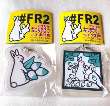 FR2 에프알2 달 복숭아 오키나와 아크릴 키링 아크링 키링 2개