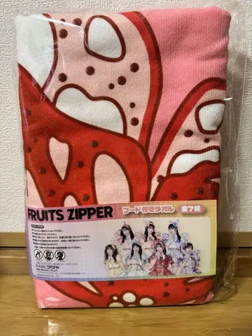 FRUITSZIPPER GIGO 한정판 후드 부착 타월 츠키아시 아메