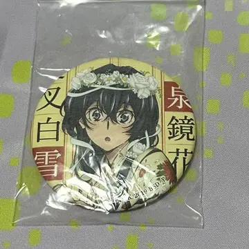 문호 스트레이독스 캔뱃지 쿄카