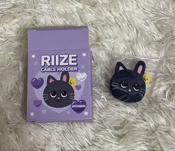 riize 원빈 케이블 홀더