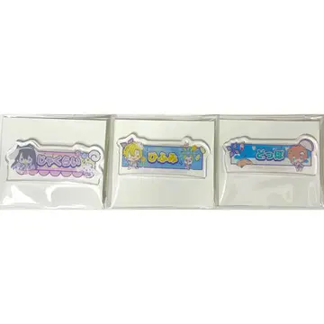 히프노시스 마이크 산리오 콜라보 린넨 텐로 이름 플레이트 배지