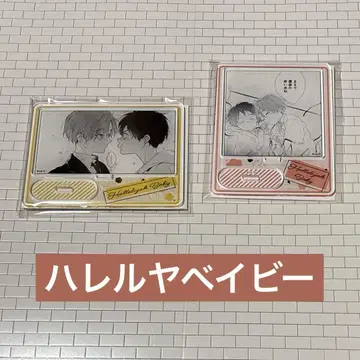 하레루야 베이비 전 트레이딩 시계 부품 아크릴 스탠드