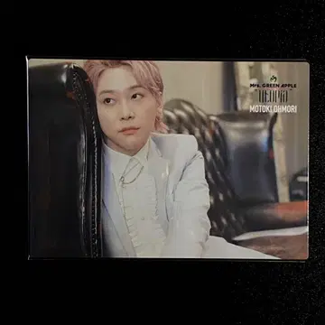 [ Mrs. GREEN APPLE ] 오오모리 모토키 포토 카드 021