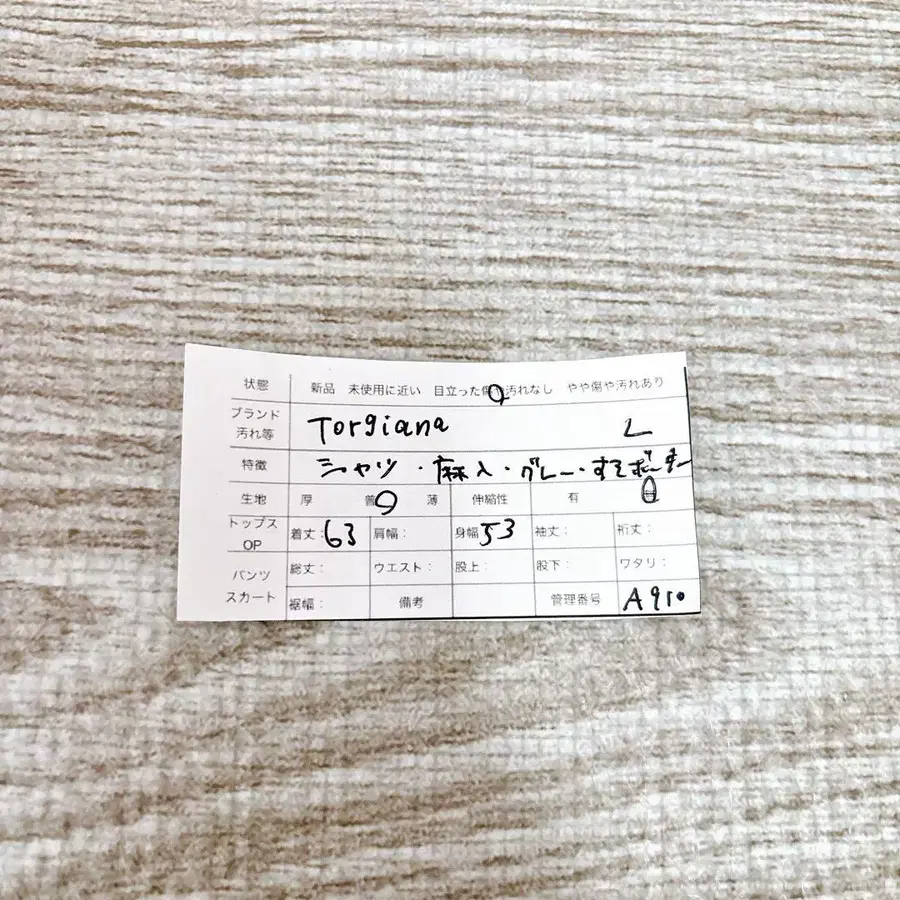 12번째 상품 이미지